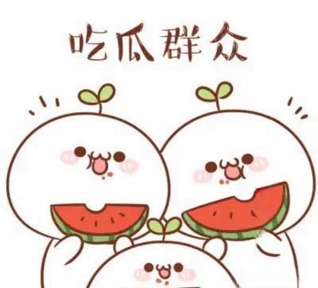 黑料社吃瓜51  