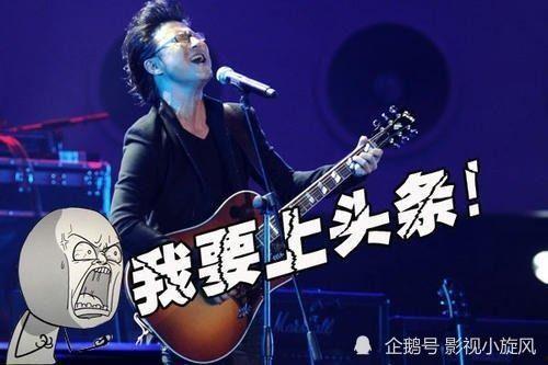汪峰吃瓜吃到自己,自导自演的跨界喜剧