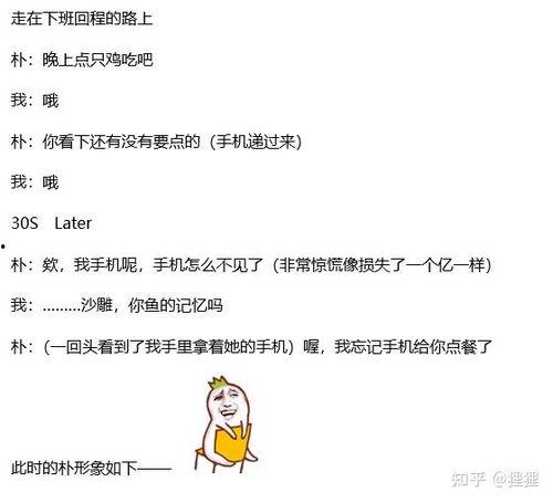 沙雕仙女在线吃瓜,笑料百出！