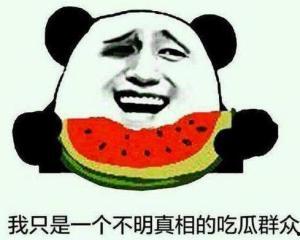 吃瓜内幕消息,吃瓜内幕，带你走进明星幕后生活