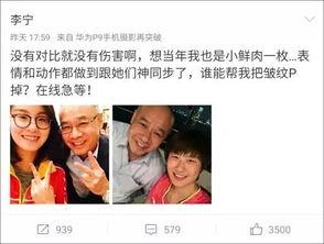 老李吃大瓜,揭秘娱乐圈幕后故事