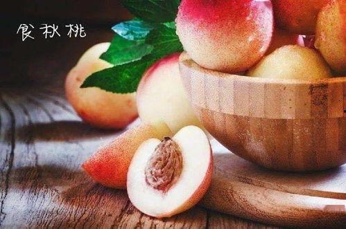 立秋吃瓜吃桃,瓜果飘香,桃子满园