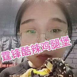 吃瓜小助理结局,结局揭秘,真相大白!