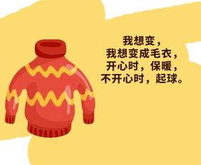 回家吃瓜文案句子,揭秘生活百态