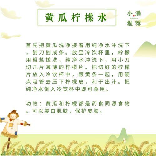 带你吃瓜收费菜单,独家收费菜单大公开