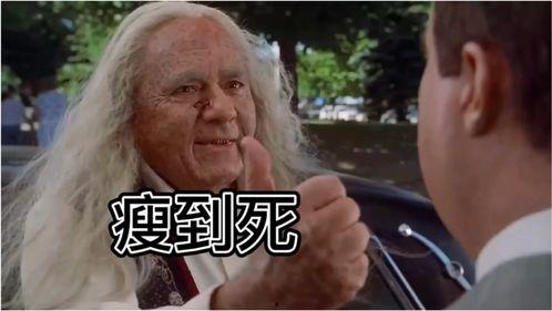 冷门吃瓜哥最新