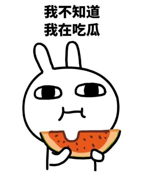 超强吃瓜,超强吃瓜，带你领略明星幕后风云