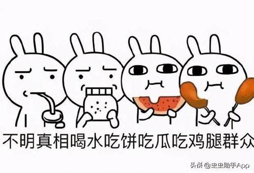 吵架吃瓜合集,盘点网络热议的火爆瞬间